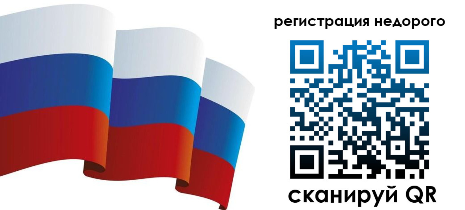 найти адрес прописки в Жуковском